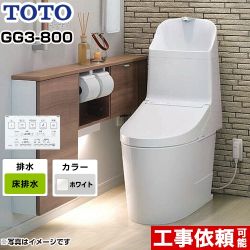 TOTO GG3-800タイプ トイレ CES9335R-NW1