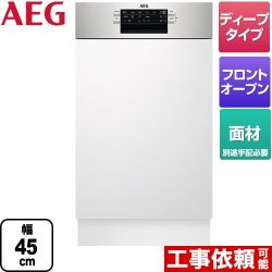 AEG ビルトイン 海外製食器洗い乾燥機 FEE73407ZM