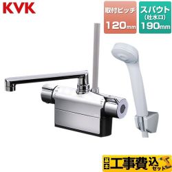 KVK デッキ形サーモスタット式シャワー 浴室水栓 FTB200DP2T 工事セット