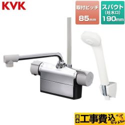 KVK デッキ形サーモスタット式シャワー 浴室水栓 FTB200DP8 工事セット