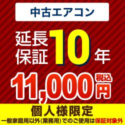 ジャパンワランティサポート株式会社 10年延長保証