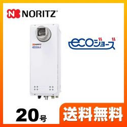 ノーリツ ガス給湯器 GQ-C2038WXS-T-BL-13A-20A