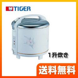 JCC-2700-FT　タイガー　炊飯器