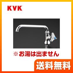KVK 洗面水栓 K16ND