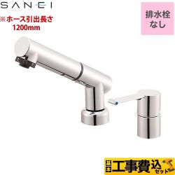 洗面水栓 三栄 K37510JVZ-13-KJ