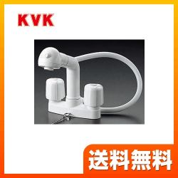 KVK 洗面水栓 KF64