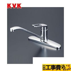 KVK キッチン水栓 KM5006ZT工事セット