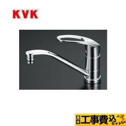 KVK キッチン水栓 KM5011TR20工事セット