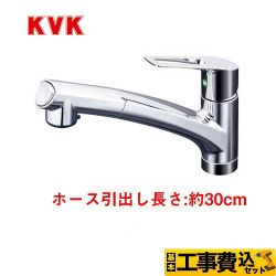 KVK キッチン水栓 KM5021TEC工事セット