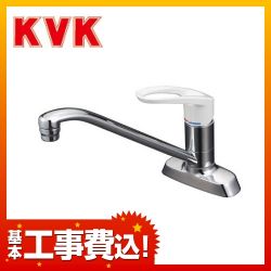 KVK キッチン水栓 KM5081R20 工事セット