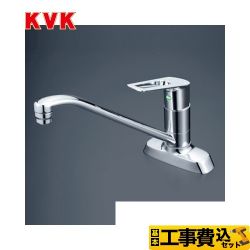 KVK キッチン水栓 KM5081TEC工事セット