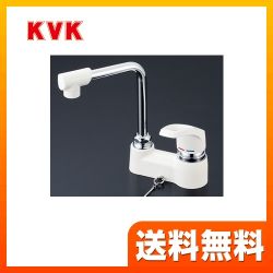 KVK 洗面水栓 KM7024GS