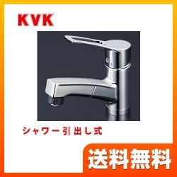 KVK 洗面水栓 KM8001TF