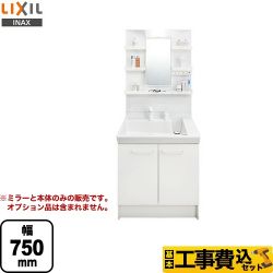 LIXIL 洗面化粧台 L-PV-006-75-VP1H工事セット