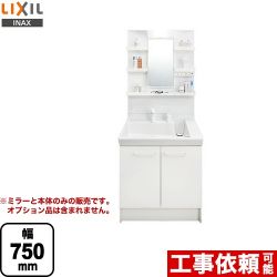 LIXIL 洗面化粧台 PVN-755S-MPV1-751YJ