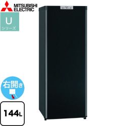 三菱 Uシリーズ 冷凍庫 MF-U14H-B