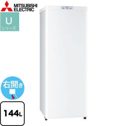 三菱 Uシリーズ 冷凍庫 MF-U14H-W