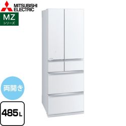 三菱 MZシリーズ 冷蔵庫 MR-MZ49J-W