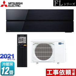 三菱 霧ヶ峰 FLシリーズ ルームエアコン MSZ-FL3621-K