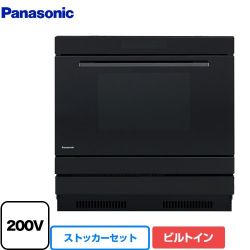 パナソニック 電気オーブンレンジ NE-DB1000+NE-DU100K