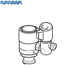 ナニワ製作所 分岐水栓 NSP-SXP8
