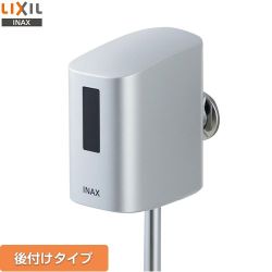 LIXIL 小便器自動洗浄装置 トイレオプション品 OKU-A100SDT