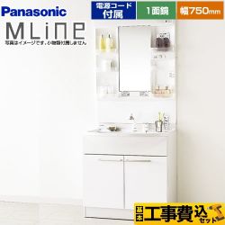 洗面化粧台 パナソニック P-ML-004-75-W-KJ