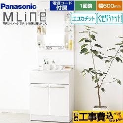 洗面化粧台 パナソニック P-ML-006-60-W-KJ