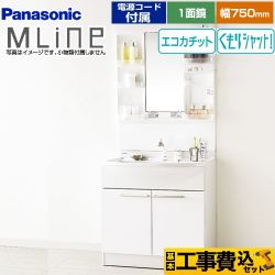 洗面化粧台 パナソニック P-ML-006-75-W-KJ