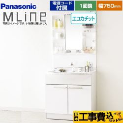洗面化粧台 パナソニック P-ML-008-75-W-KJ