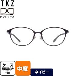 株式会社TKZ 視力補正用メガネ　ピントグラス 老眼鏡 PG-708-NV/T