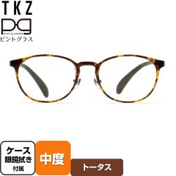 株式会社TKZ 視力補正用メガネ　ピントグラス 老眼鏡 PG-809/TO/T