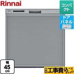 食器洗い乾燥機 リンナイ RKW-C402C-SV-KJ