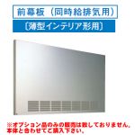 東芝 前幕板 RM-960MPS