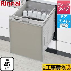 食器洗い乾燥機 リンナイ RSW-SD401AE-SV-KJ