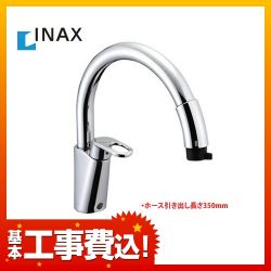 INAX キッチン水栓 SF-HM451SYXU 工事セット