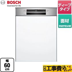 ボッシュ ゼオライトシリーズ 海外製食器洗い乾燥機 SMI4ZDS016 工事費込