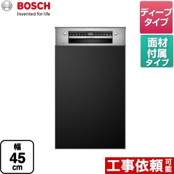 ボッシュ スタンダードシリーズ 海外製食器洗い乾燥機 SPI4HDS006-BK