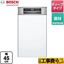 ボッシュ ゼオライトシリーズ 海外製食器洗い乾燥機 SPI6ZDS006 工事費込