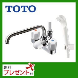 TOTO 浴室水栓 TMS26C