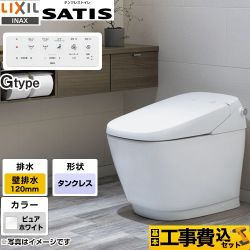 LIXIL サティスGタイプ  G5グレード タンクレス YBC-G30P-DV-G315P トイレ 工事セット