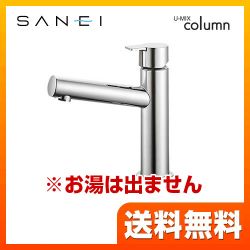 三栄 洗面水栓 Y50750H-13