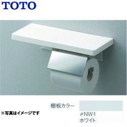 TOTO 紙巻器 YH402FMR-NW1