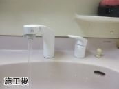 INAX 洗面水栓 SF-800SU