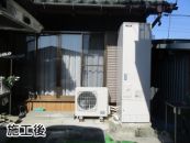 三菱 エコキュート SRT-N464-VR-FC-H1-KJ