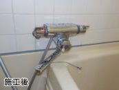 TOTO 浴室水栓 TMF47E1R-KJ