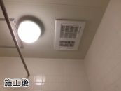 マックス 浴室換気乾燥暖房器 BS-161H-KJ