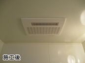マックス 浴室換気乾燥暖房器 BS-133HM