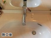 三栄 洗面水栓 K37531JV-13-KJ