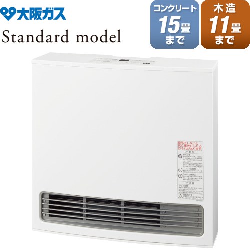 ガスファンヒーター(大阪ガス製) (くぜ きりこ) 寝屋川市の季節、空調家電《ファンヒーター》の中古あげます・譲ります｜ジモティーで不用品の処分